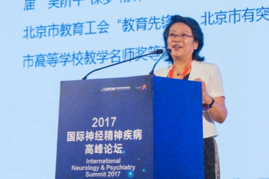 “第四届中国神经精神疾病周”全面启动