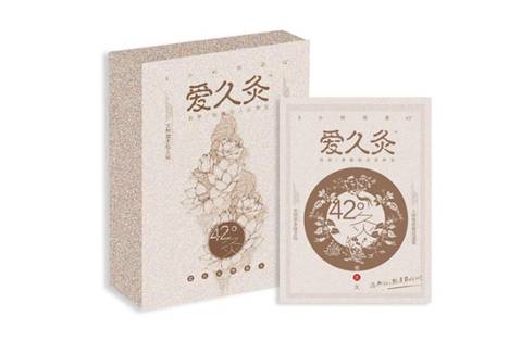 Macintosh HD:Users:yanxiaomeng:docu<em></em>ments:odmom:2017年7月:爱久灸品牌包:爱久灸品牌传播7月下:爱久灸包装图.jpg