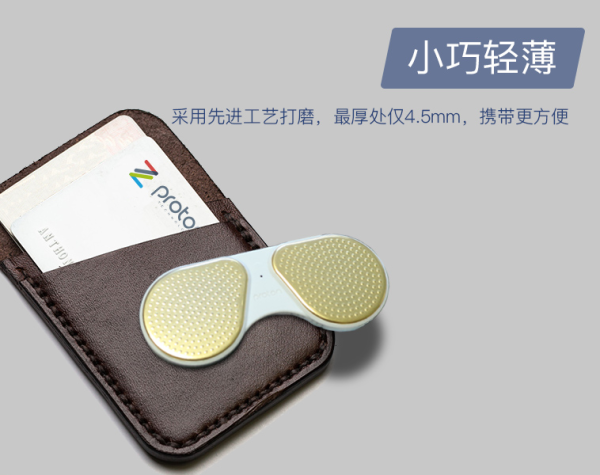 卡帕奇手持心电卡 淘宝众筹金额突破20万