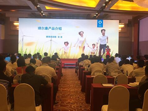 “振翅重生,共创琪迹”琪尔康百位创始合伙人启动会圆满召开