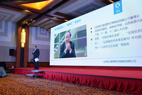 “振翅重生,共创琪迹”琪尔康百位创始合伙人启动会圆满召开