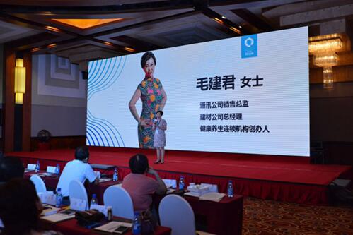 “振翅重生,共创琪迹”琪尔康百位创始合伙人启动会圆满召开