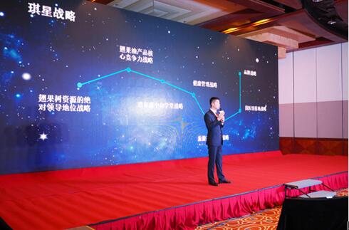 “振翅重生,共创琪迹”琪尔康百位创始合伙人启动会圆满召开