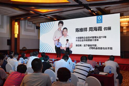 “振翅重生,共创琪迹”琪尔康百位创始合伙人启动会圆满召开