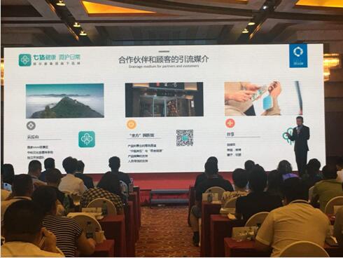 “振翅重生,共创琪迹”琪尔康百位创始合伙人启动会圆满召开