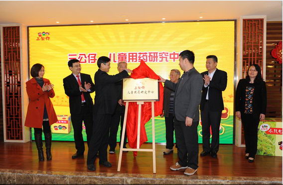 三公仔深耕儿药市场,践行时尚中药取成效