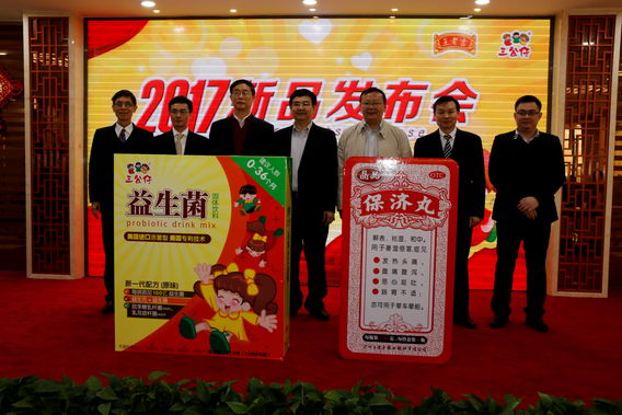 三公仔深耕儿药市场,践行时尚中药取成效