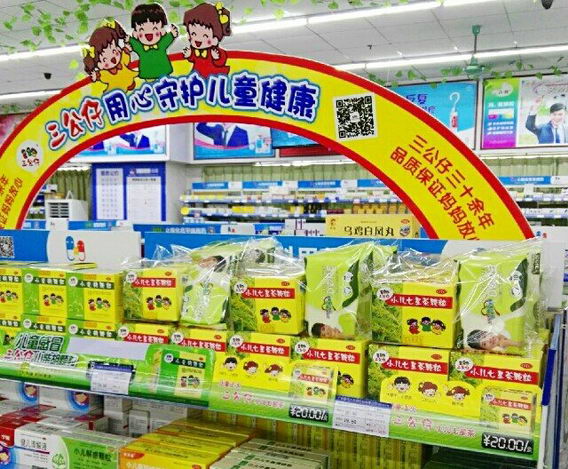 三公仔深耕儿药市场,践行时尚中药取成效