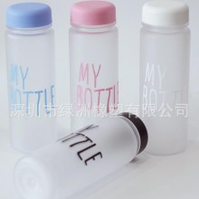 my bottleˮ б mybottleĥɰ