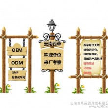㵥 忹˥ ;OEM/ODMӹ