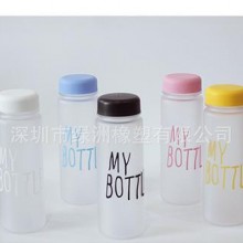 ɫmy bottleбϱĥɰˮ