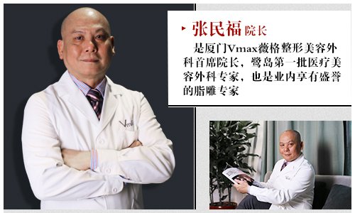 张民福