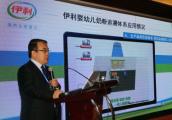 追溯体系为品质赋能,铸就金领冠婴幼儿奶粉行业领先地位